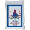 ROYAL UMBRELLA Thai Jasmine Broken Rice 20KG