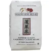 WONDER ROSE Sushi Rice 20KG