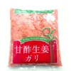 Sushi Ginger Pink 10 X 1KG