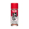 S&B Shichimi Togarashi 16 X 10 X 15G