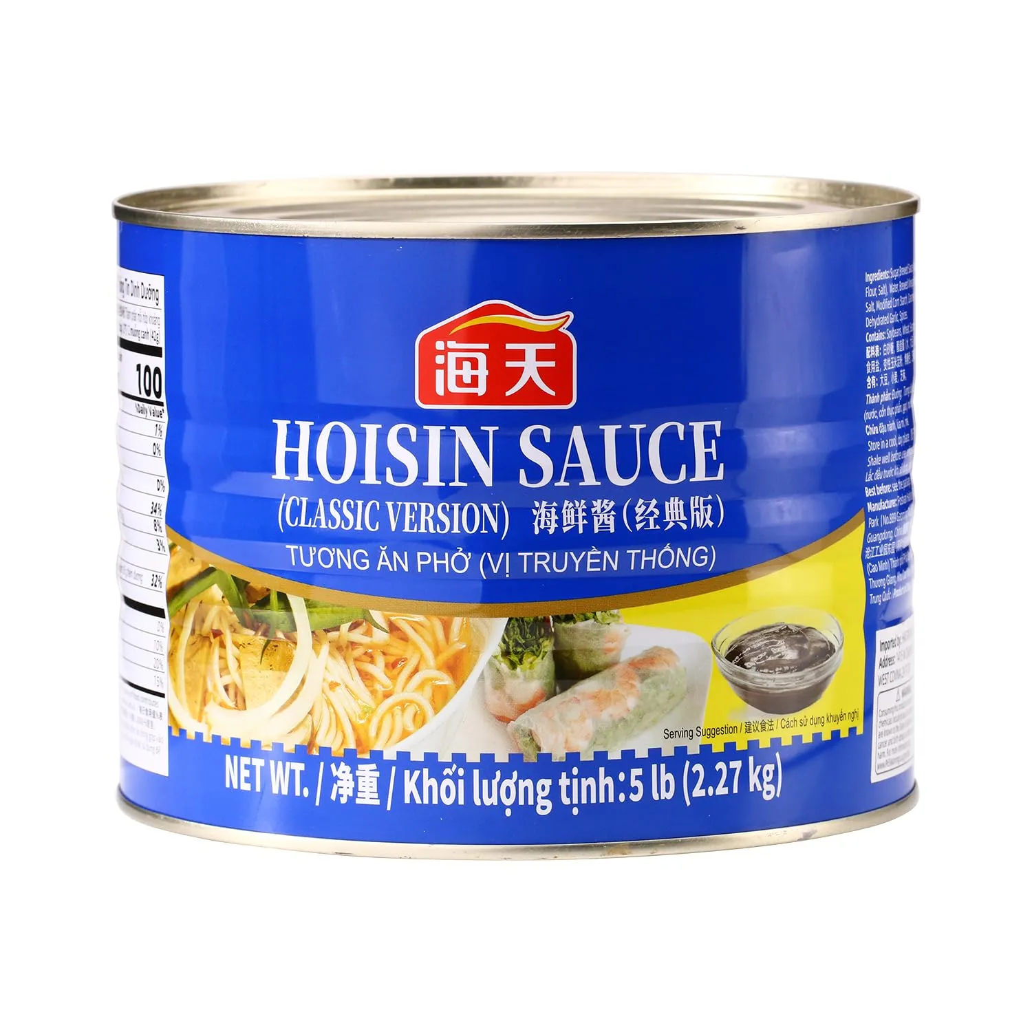 HADAY Hoisin Sauce (Classic Version) 6 X 2,27KG